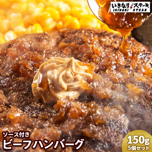 楽天市場 行列店 いきなり ステーキ がついに楽天市場にオープン いきなり ステーキ 楽天市場店 トップページ