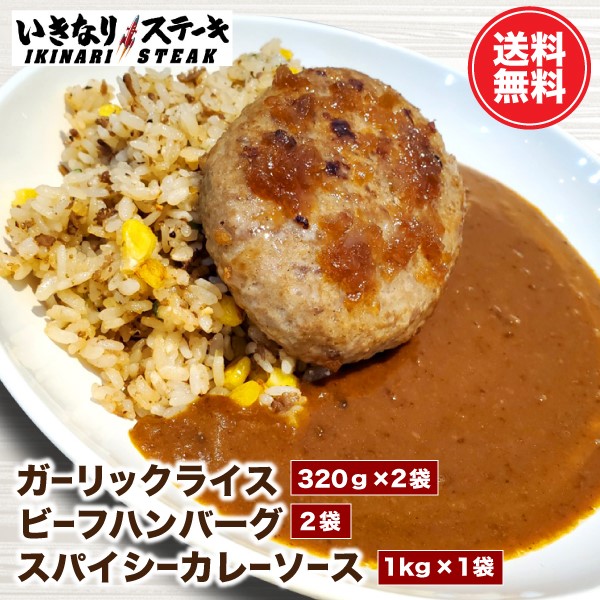楽天市場 行列店 いきなり ステーキ がついに楽天市場にオープン いきなり ステーキ 楽天市場店 トップページ