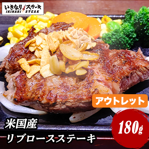 楽天市場 いきなりステーキ ワイルドハンバーグ300g 3個 オニオンソース30g 6袋 いきなり ステーキ 300g ビーフ ハンバーグ 牛 肉 お肉 肉汁 ギフト お中元 お歳暮 内祝い グルメ 豪華 ギフト お中元 お歳暮 いきなり ステーキ 楽天市場店