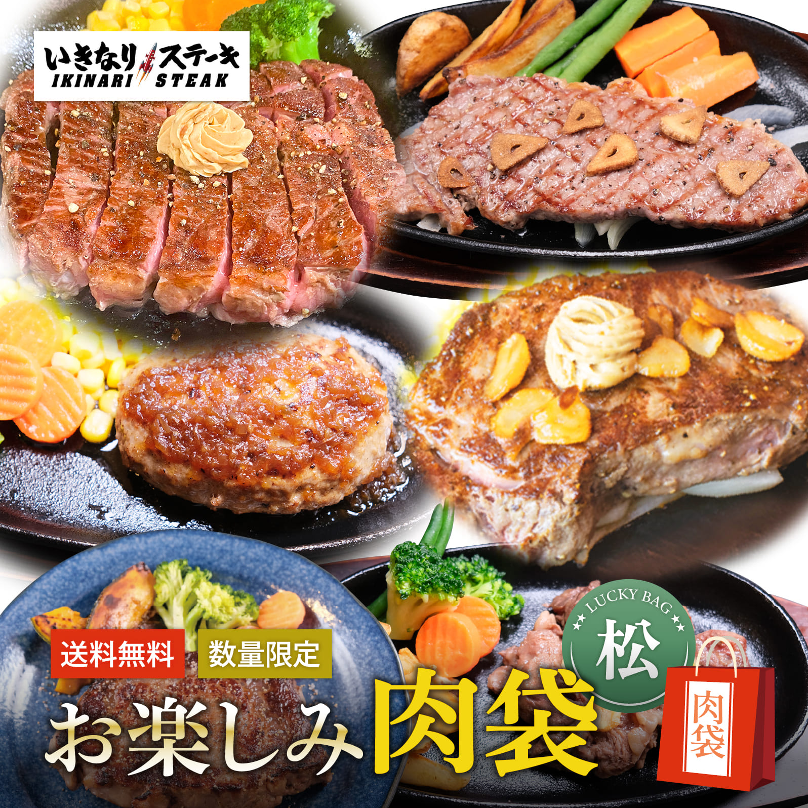 楽天市場】いきなり！ステーキ 冷凍レンジでいきなり乱切りひれステーキ 150g 1袋 牛肉 炭火焼き（ギフト お中元 お歳暮 内祝い） : いきなり！ ステーキ 楽天市場店