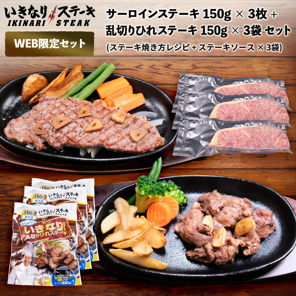 いきなり ステーキ 冷凍いきなり ガーリックライス セット お歳暮8 242円 5袋 300g ワイルドハンバーグ 3g 5個 いきなり ステーキ 冷凍いきなり ガーリックライス セット お歳暮8 242円 5袋 300g ワイルドハンバーグ 3g 5個