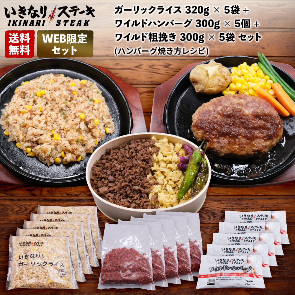 楽天市場】いきなり！ステーキ 冷凍レンジでいきなり乱切りひれステーキ 150g 5袋 牛肉 炭火焼き（ギフト お中元 お歳暮 内祝い） : いきなり！ ステーキ 楽天市場店