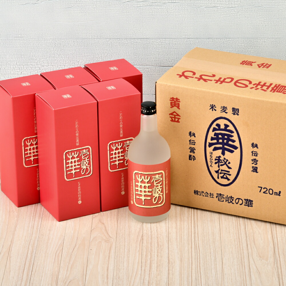 壱岐の華 焼酎 40度720ml6本 セット 壱岐焼酎 麦焼酎 ギフト 贈答 【海外