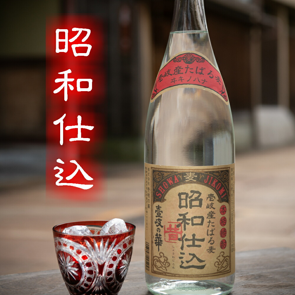 [壱岐焼酎 25度一升瓶3本セット] 飲み比べセット プレゼント 自宅用 壱岐の華 嘉助 昭和仕込 ギフト 誕生日 壱岐焼酎 麦焼酎 飲み比べセット 焼酎