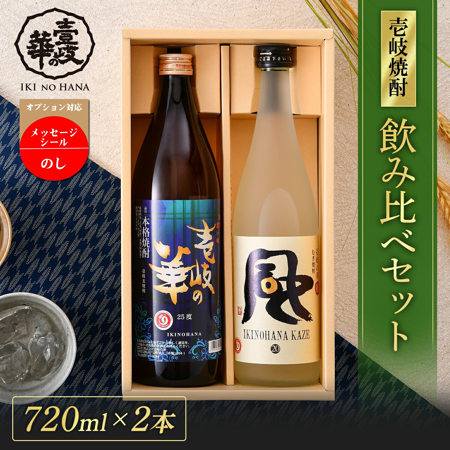 楽天市場】【スーパーSAIL10％オフ】【楽天ランキング1位】 嘉助