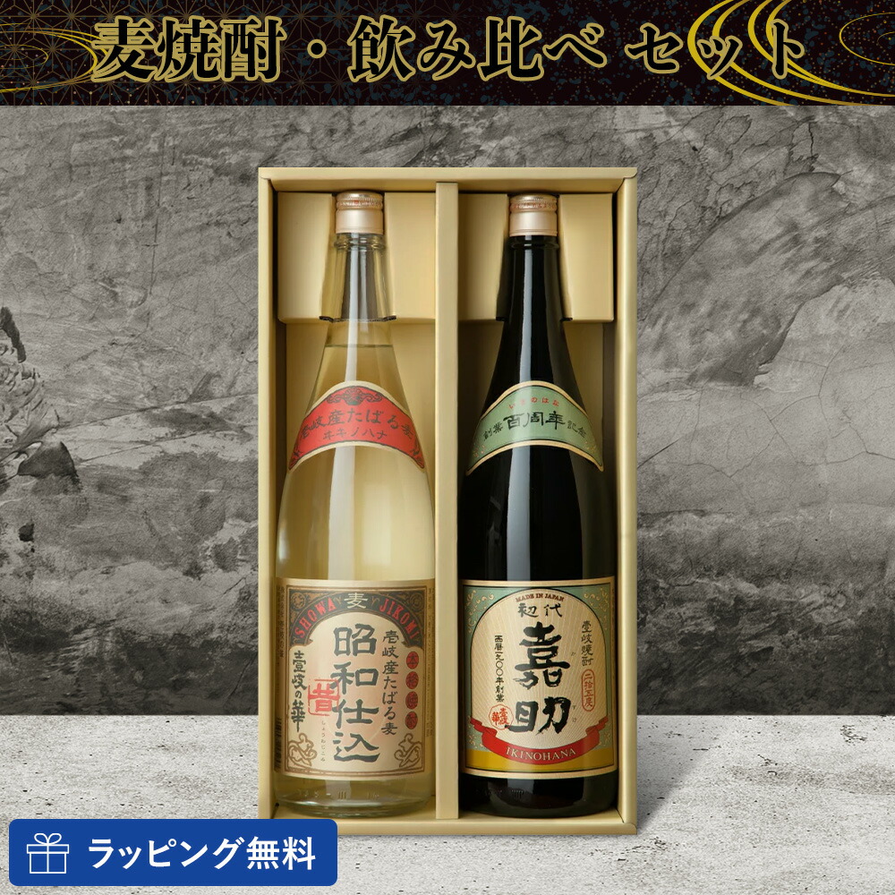 楽天市場】壱岐の華 [焼酎 25度1800ml] 一升瓶 麦焼酎の濃い味 焼酎 : 壱岐の華酒造 【楽天市場店】