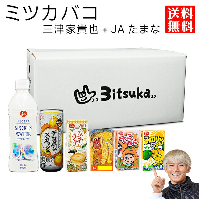 【楽天市場】ミツカバコ【ランニング系インフルエンサー三津家貴也氏とJAたまなのコラボ商品】：熊本 JAたまな楽天市場店