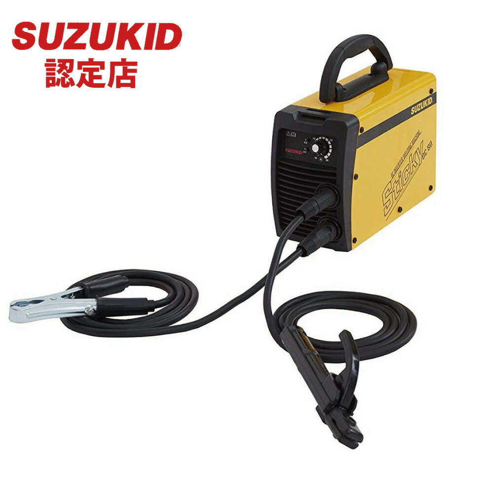 【百貨店大売り出し継続期間中 当店原則として通貨価値の10％OFF】SUZUKID 100Vインバータ弧線 スティッキー 錫ちびっ子 はやりっ児電器 STK-80 HNM