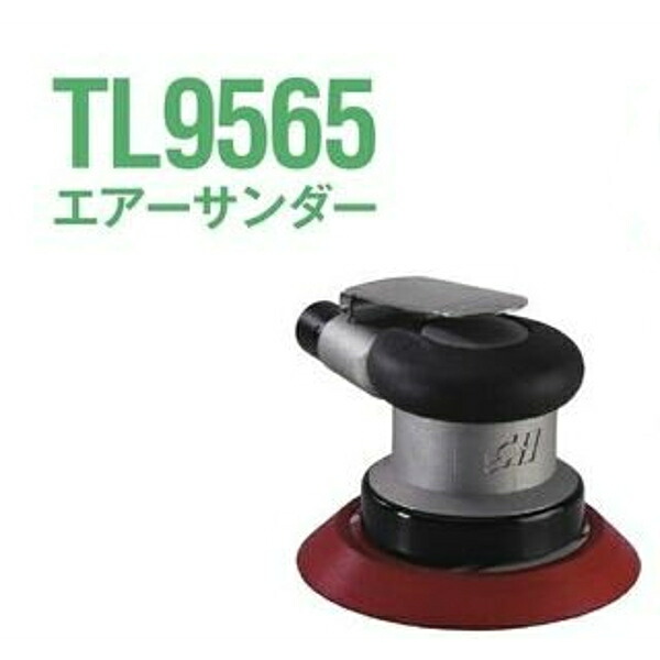 アネスト岩田Ｃ ダブルアクションサンダー TL9565｜イキトガレージ 店