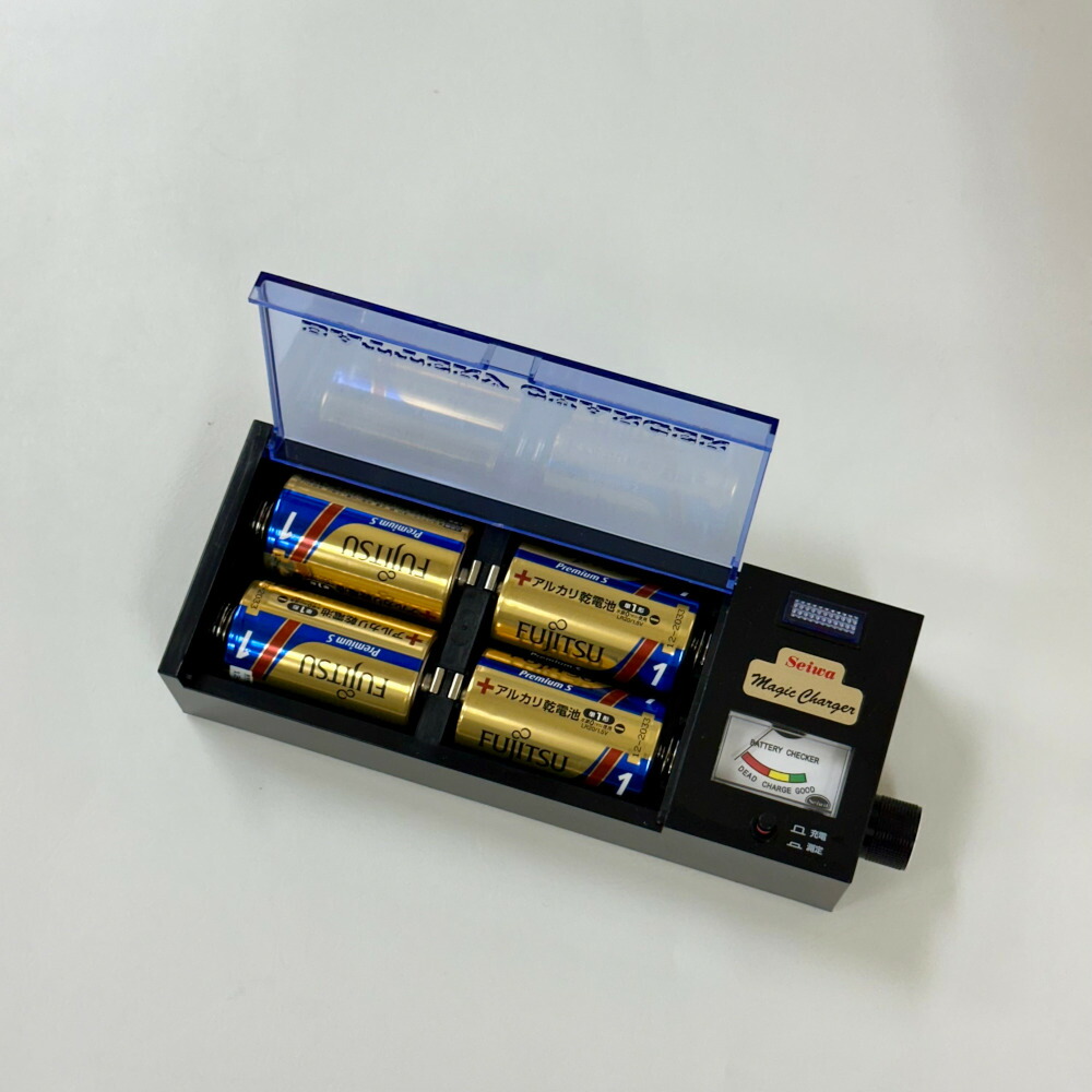 【成和陰電子】神通力 チャージャー（タイマー付き添い人蓄電池申し受ける器） HNM
