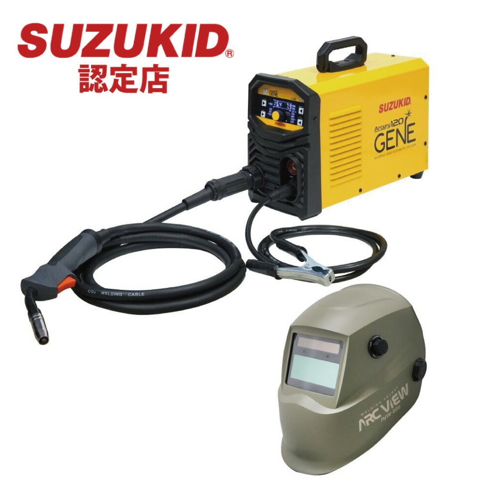 はやりっ児電器生み出すこと アーキュリー120ジェネ＆アークビュー 年歳末社会的運動仕掛ける 錫ちびっ子