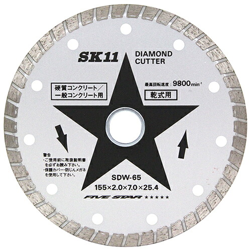 金剛石切り手 ウェー SDW-65