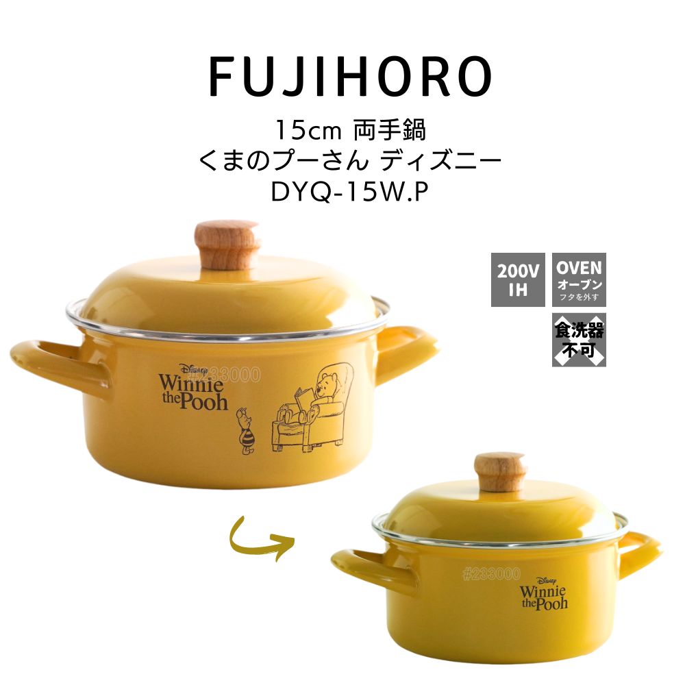 楽天市場】富士ホーロー IH対応 直火（ガス火）対応 ディズニー