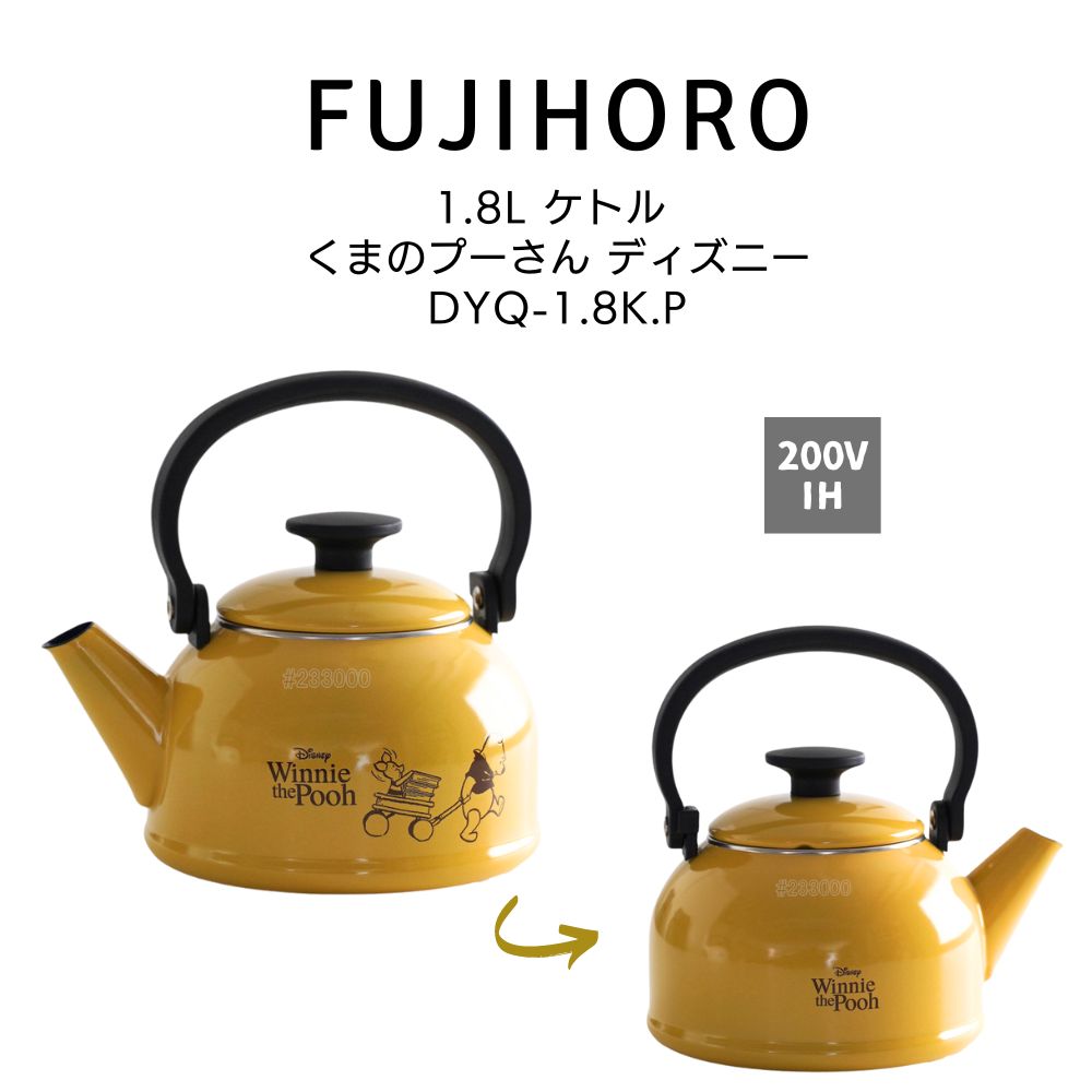 CARDEW カーデュー ディズニー ポット プーさん コレクターズアイテム Amazon｜maebata Disney ディズニー くまのプーさん 耐熱ガラス