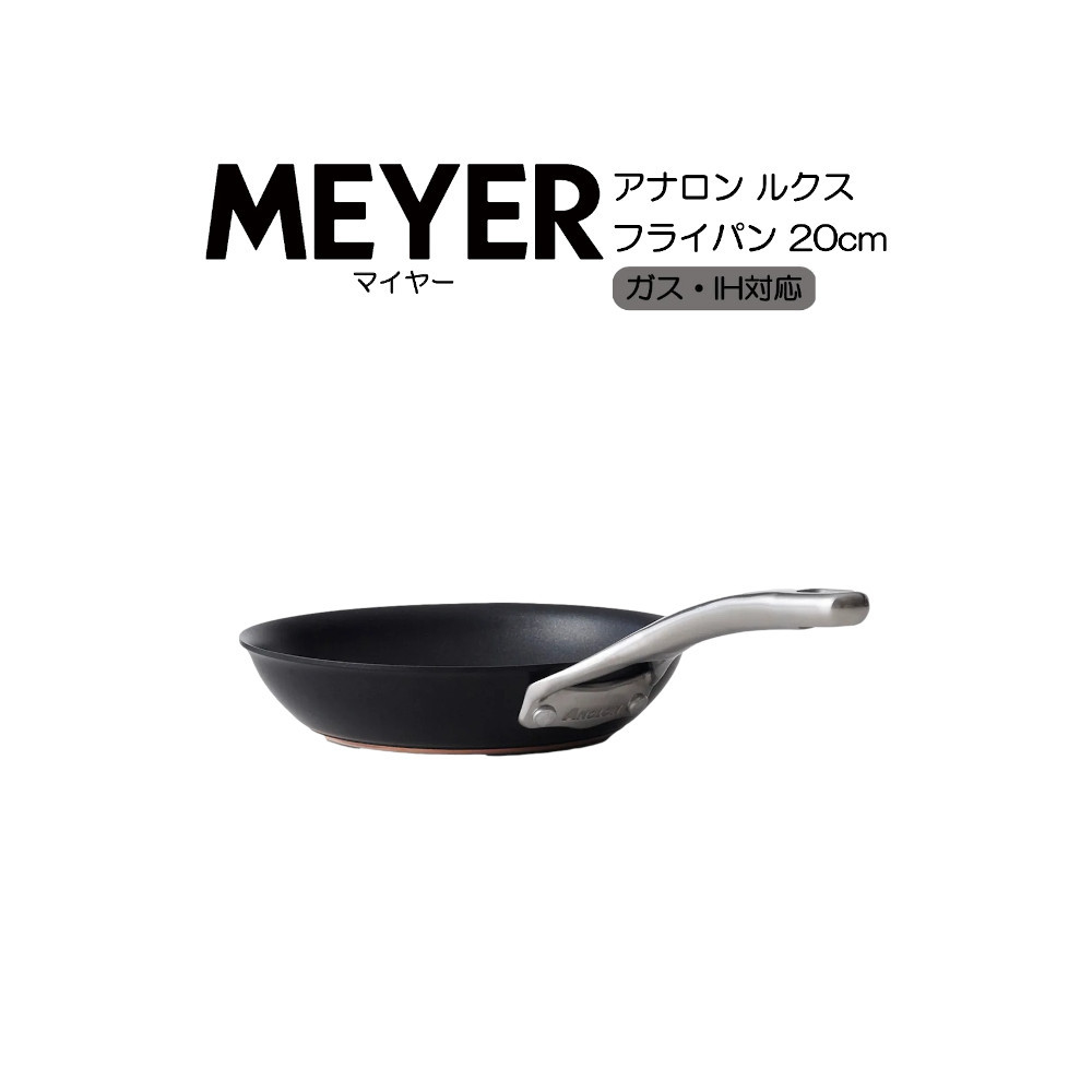 楽天市場】マイヤー アナロン ルクス フライパン 24cm Anolon Luxe AC3