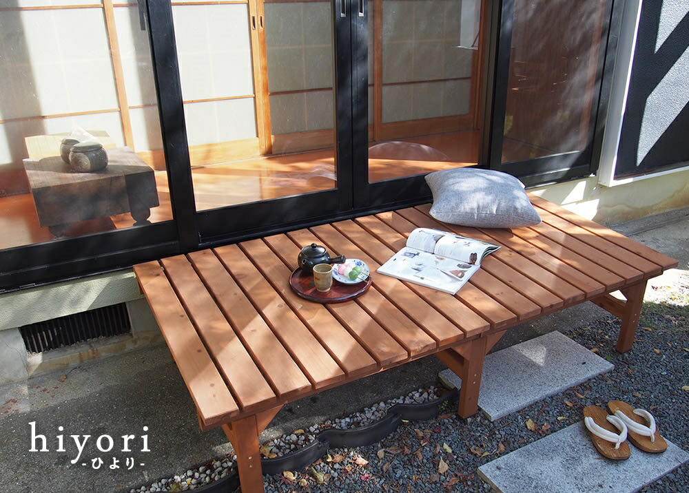 ユニット縁台 ベンチ hiyori 174×88 庭 ウッドデッキ ガーデン ガーデンチェア ユニット縁台ベンチ hiyori ステップセット 奥行