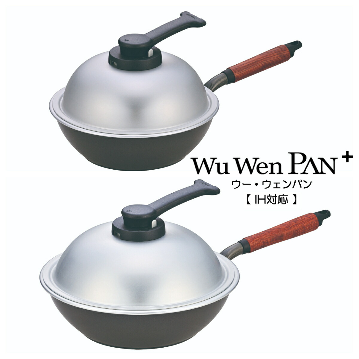 楽天市場】ウー・ウェン 煮鍋 ガス火 18cm 小セット鍋 ジュグオ 割れ