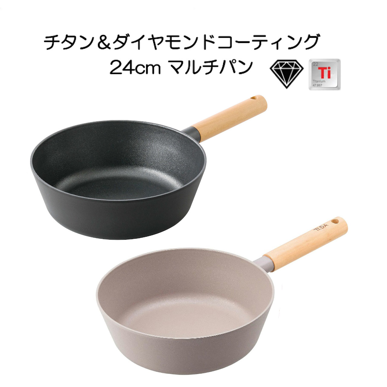 チタン＆ダイヤモンドコーティング 24cm マルチパン軽量 マルチパン ＆フライパンシリーズ TI:DA KKN-TD24M KUKUNA KITCHEN ティーダ ククナ キッチン HNM 4,296円