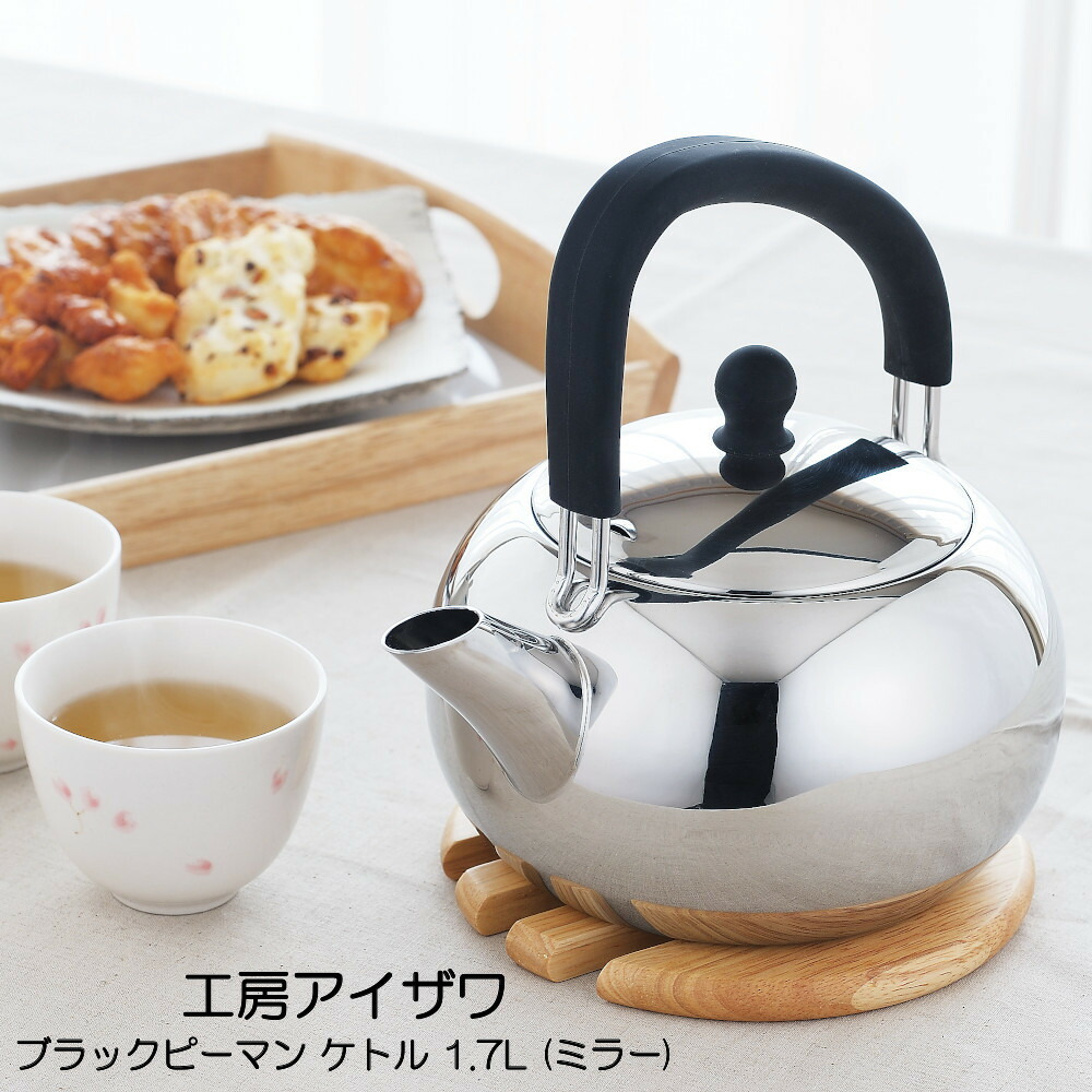 新着音沙汰