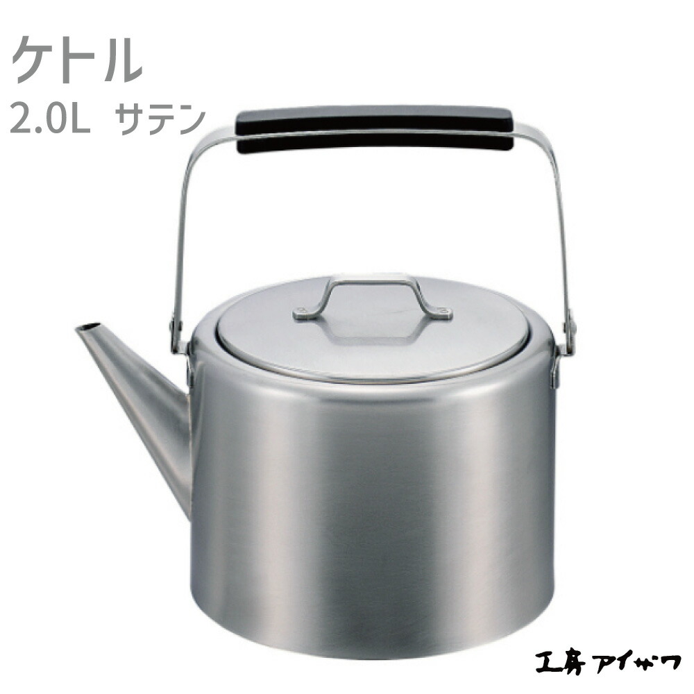 新着音沙汰