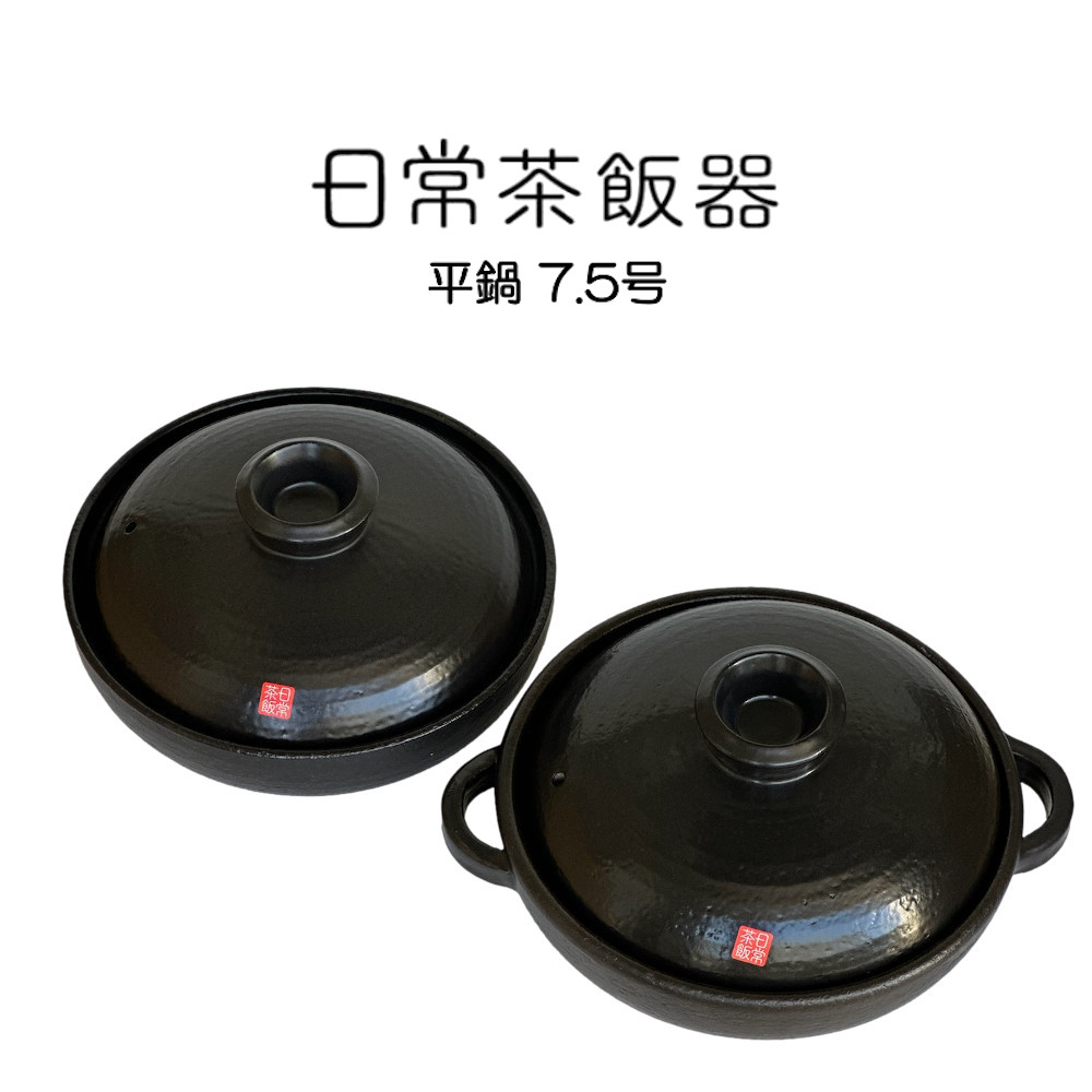 新着音沙汰