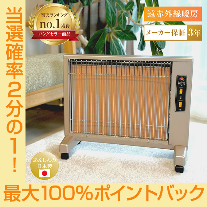 楽天市場】【4,000円オフ】サンルミエ・エクセラ7（ホワイト）2台