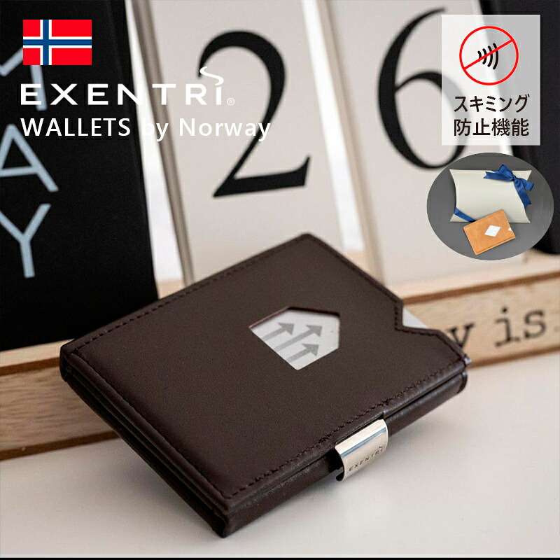 EXENTRI WALLET (エキセントリ ウォレット) ヌバック ブラウン EX018 本革 三つ折り財布 コンパクト スリム メンズ財布 北欧ブランド 【ギフトボックス入り】父の日 誕生日プレゼント 結婚祝い 還暦祝い プレゼント ギフト バレンタイン さいふ 財布 男性
