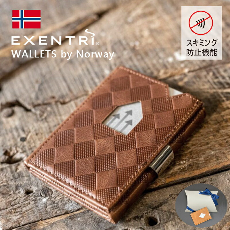 EXENTRI WALLET (エキセントリ ウォレット) ヘーゼルナッツチェス EX024 本革 三つ折り財布 コンパクト スリム メンズ財布 北欧ブランド 【ギフトボックス入り】父の日 誕生日プレゼント 結婚祝い 還暦祝い プレゼント ギフト バレンタイン さいふ 財布 男性