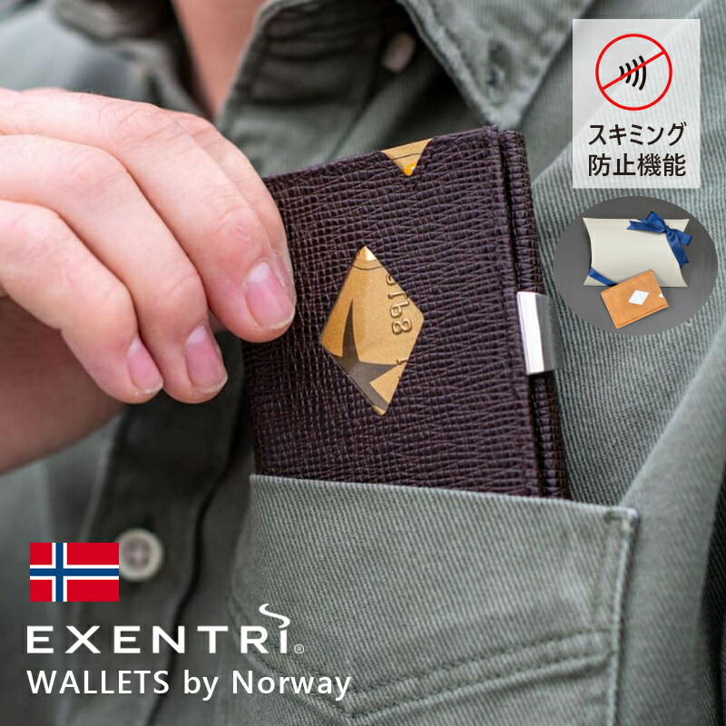 EXENTRI WALLET (エキセントリ ウォレット) モザイクブラウン EX-D332 本革 三つ折り財布 コンパクト スリム メンズ財布 北欧ブランド 【ギフトボックス入り】父の日 誕生日プレゼント 結婚祝い 還暦祝い プレゼント ギフト バレンタイン さいふ 財布 男性 10,982円