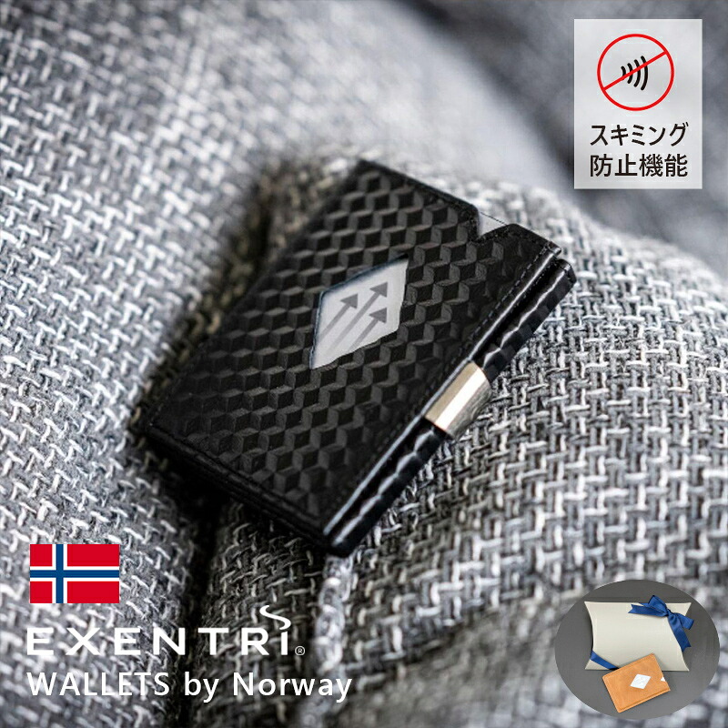 EXENTRI WALLET (エキセントリ ウォレット) ブラックキューブ EX-D341 本革 三つ折り財布 コンパクト スリム メンズ財布 北欧ブランド 【ギフトボックス入り】父の日 誕生日プレゼント 結婚祝い 還暦祝い プレゼント ギフト バレンタイン さいふ 財布 男性