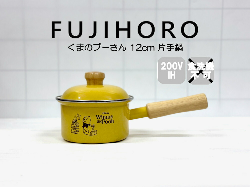 楽天市場】富士ホーロー ディズニー くまのプーさん 角型