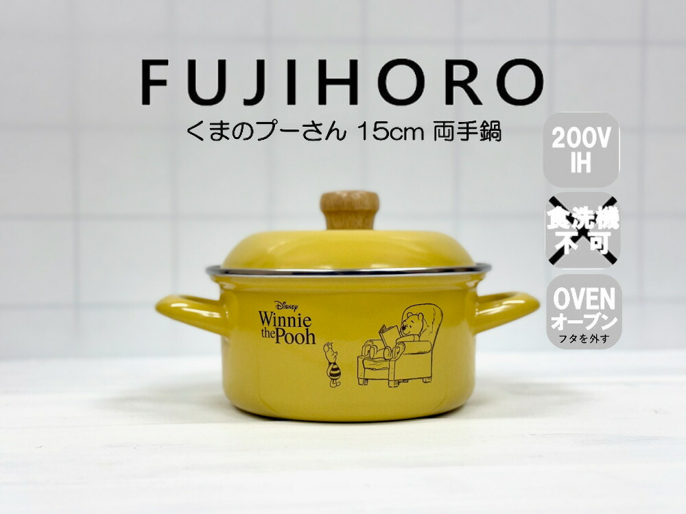 CARDEW カーデュー ディズニー ポット プーさん コレクターズアイテム CARDEW カーデュー ディズニー ポット プーさん コレクターズ