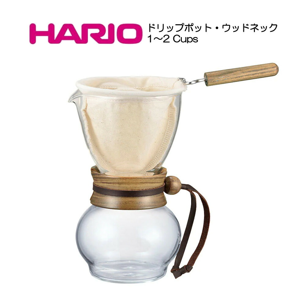 HARIO ハリオ　ネオドリップ システム　NCD-4 コーヒーメーカー 楽天市場】ドリップポット・ウッドネック【 珈琲 コーヒー