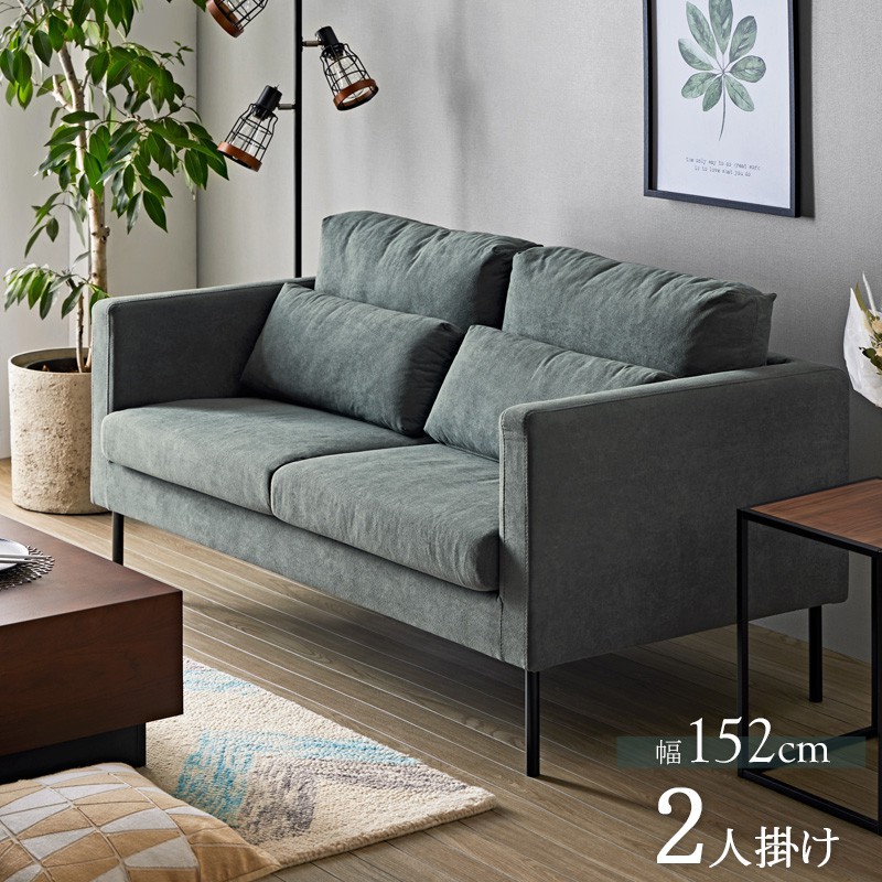 デザインソファー アリス IW-703 岩附 iwatsuki｜イキトセレクト　店