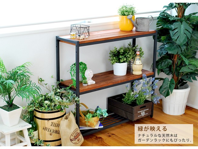 新着情報 収納家具-マガジンラック・シェルフ