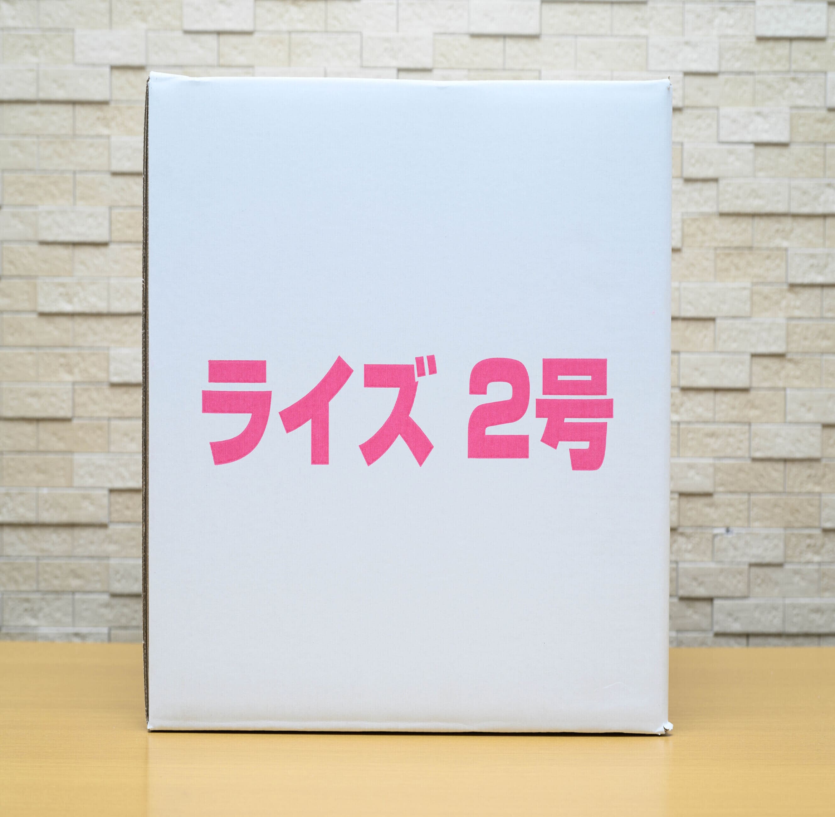 日清丸紅干し草ライズ2号(粒径0.36粍)10kg(2kg×5袋)  日清丸紅干し草 メダカ メダカの餌 金魚 金魚の餌 熱帯魚 熱帯魚の餌