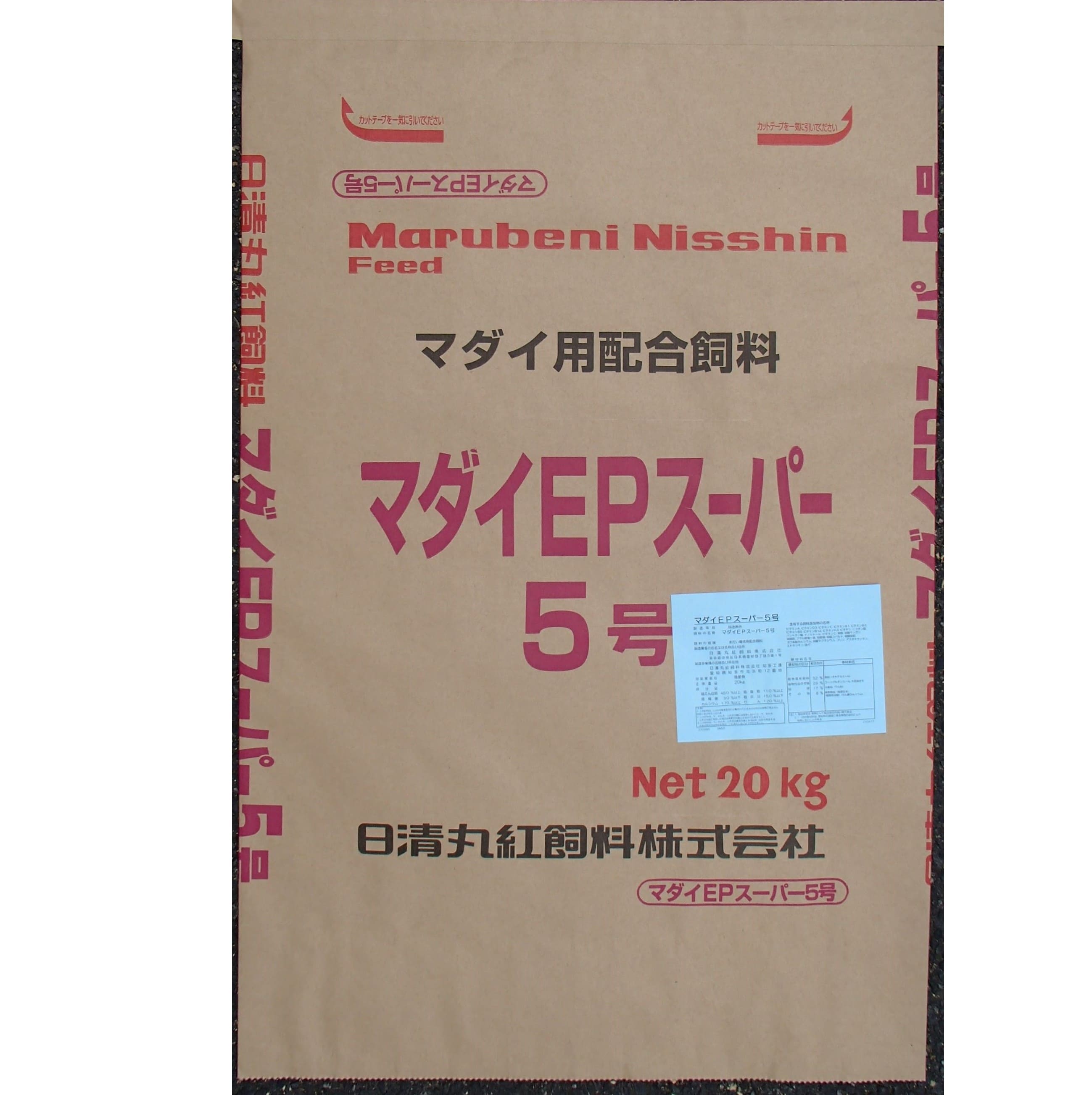 楽天市場】日清丸紅飼料マダイEPスーパー 3 20kg 粒径(3.1±0.2mm) : 一貫堂 大阪 楽天市場店