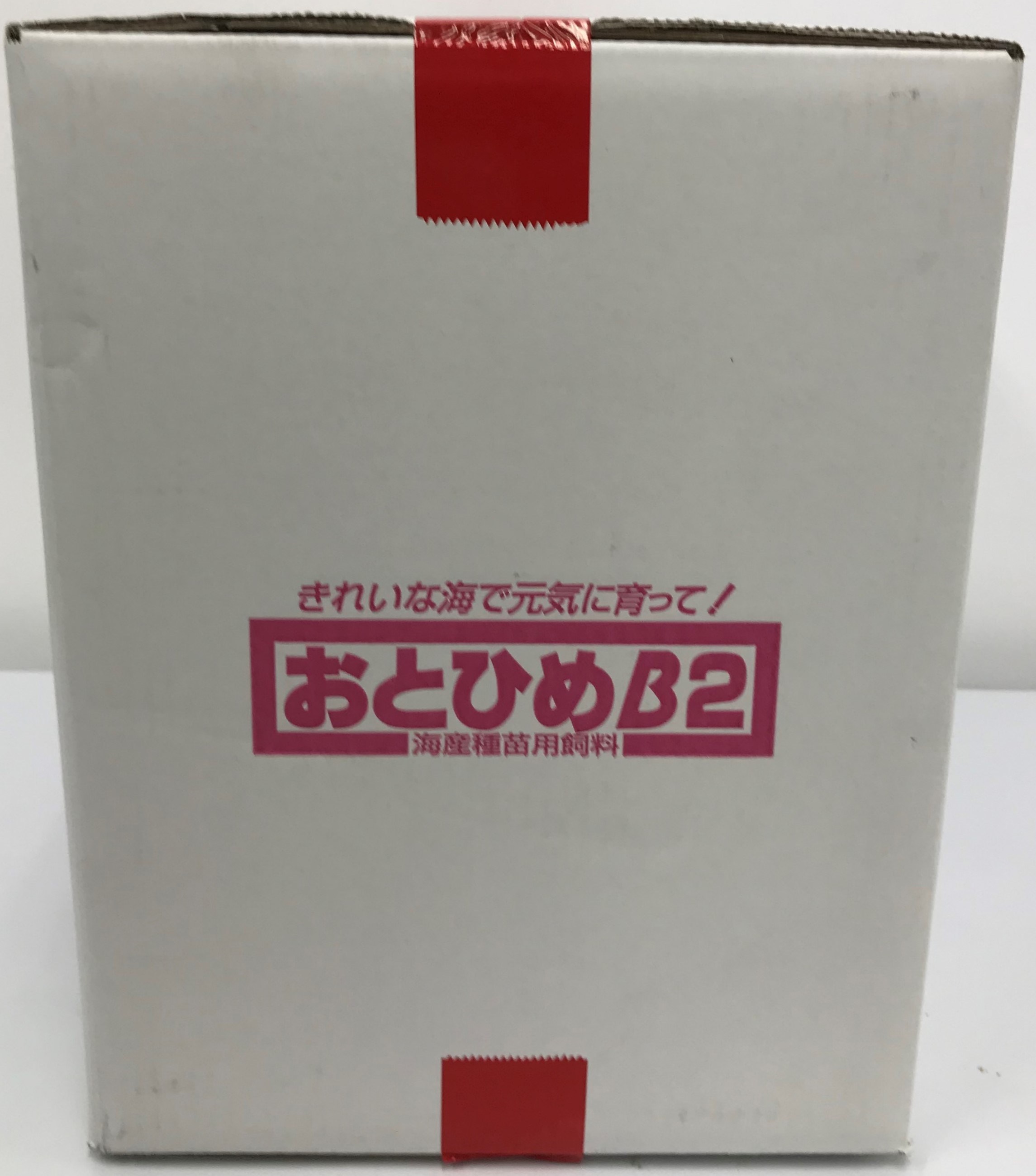 に初値下げ！ 日清丸紅飼料おとひめB1(0.2～0.36mm)900gめだかのごはんに/沈下性 通販