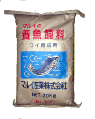 楽天市場】日清丸紅飼料マス 固形 4 20kg 粒径(3.2mm) : 一貫堂 大阪 楽天市場店