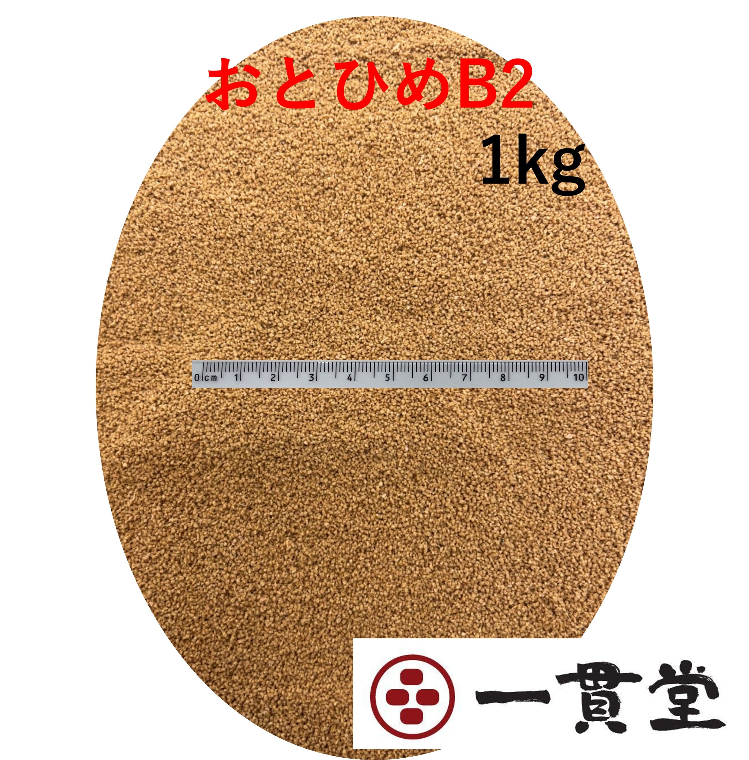【楽天市場】日清丸紅飼料マス 固形 4 20kg 粒径(3.2mm) : 一貫堂
