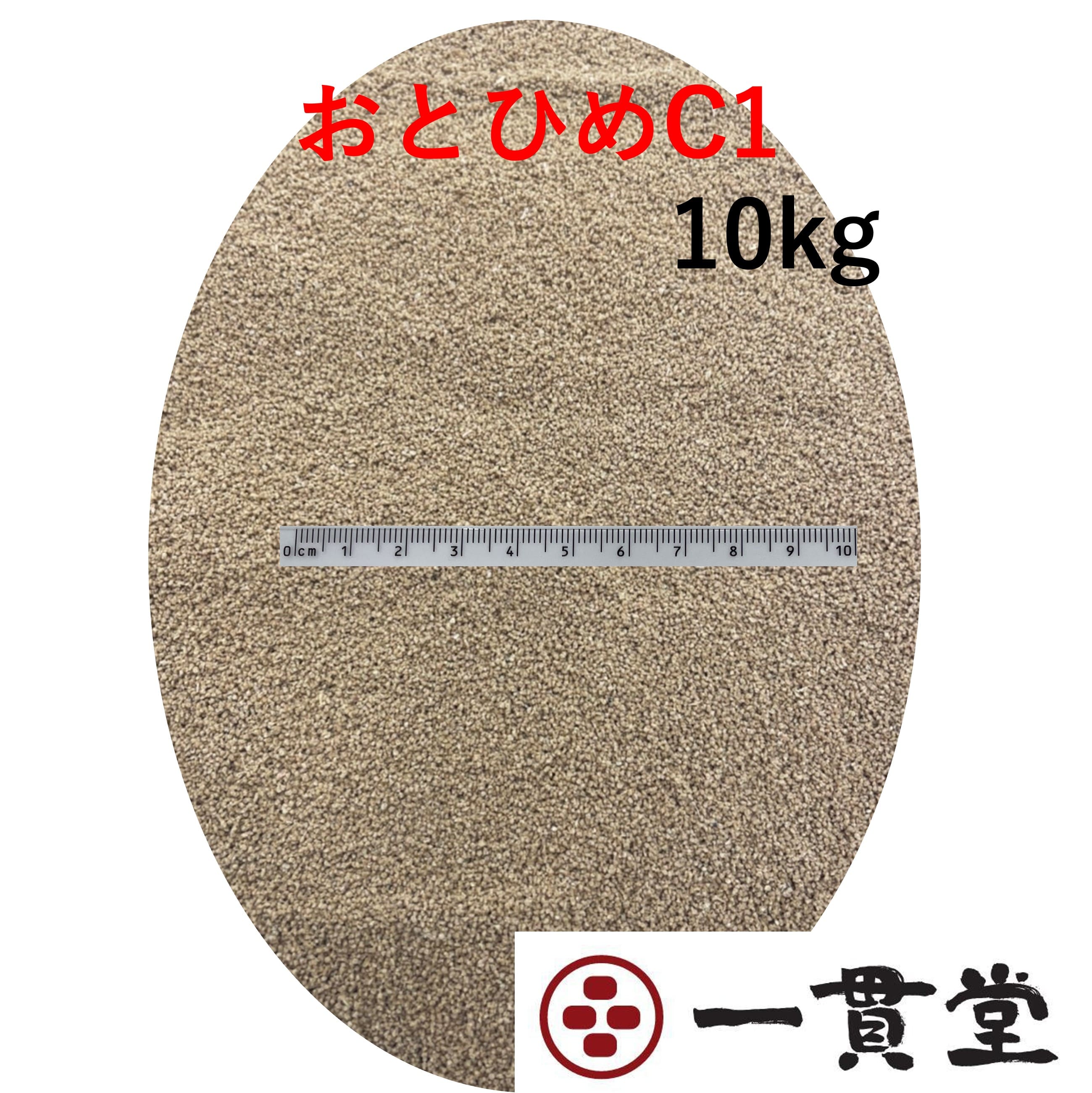 楽天市場】おとひめB2 10kg(2kg×5袋) 0.36～0.62mm/沈降性 日清