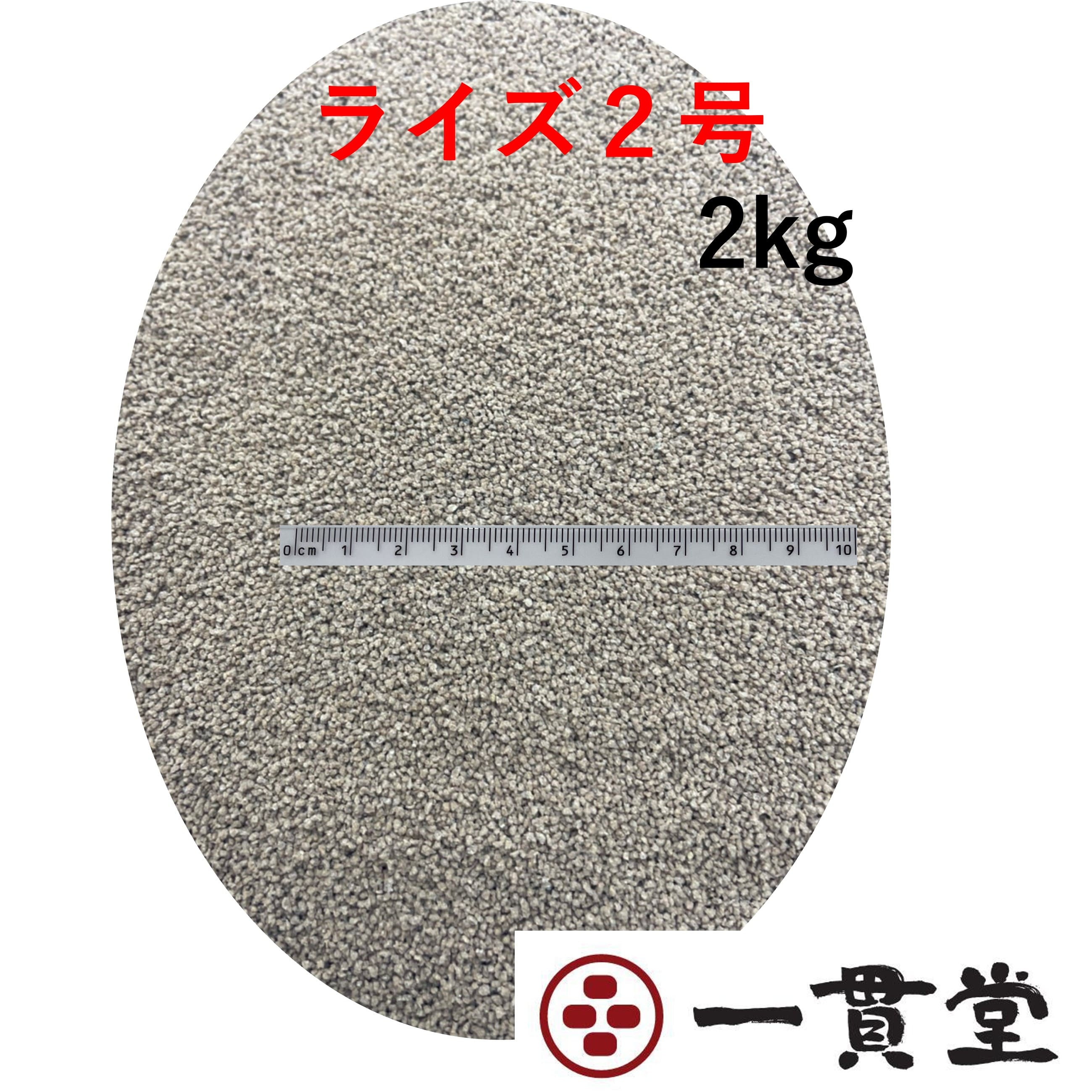 【楽天市場】日清丸紅飼料マス 固形 4 20kg 粒径(3.2mm) : 一貫堂