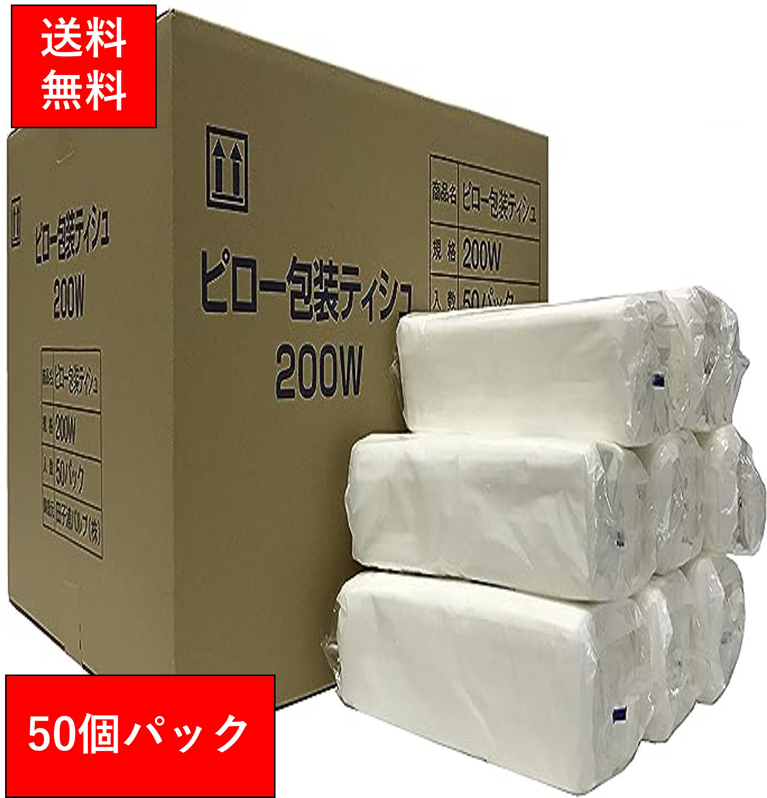 楽天市場】あゆソフト4号 20kg 粒経約1.60mm 金魚 らんちゅう 魚の餌 日本農産工業 送料無料(沖縄、離島発送不可) : 一貫堂 大阪  楽天市場店