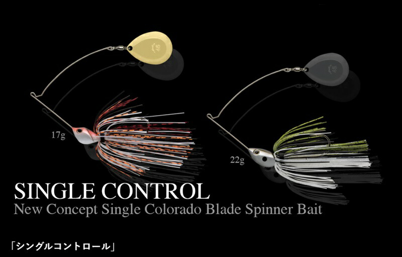 希少　ノリーズ　シングルコントロール 17g✖️2 22g✖️1 人気カラーセット 新製品 SINGLE CONTROL 22g | INFORMATION | NORIES