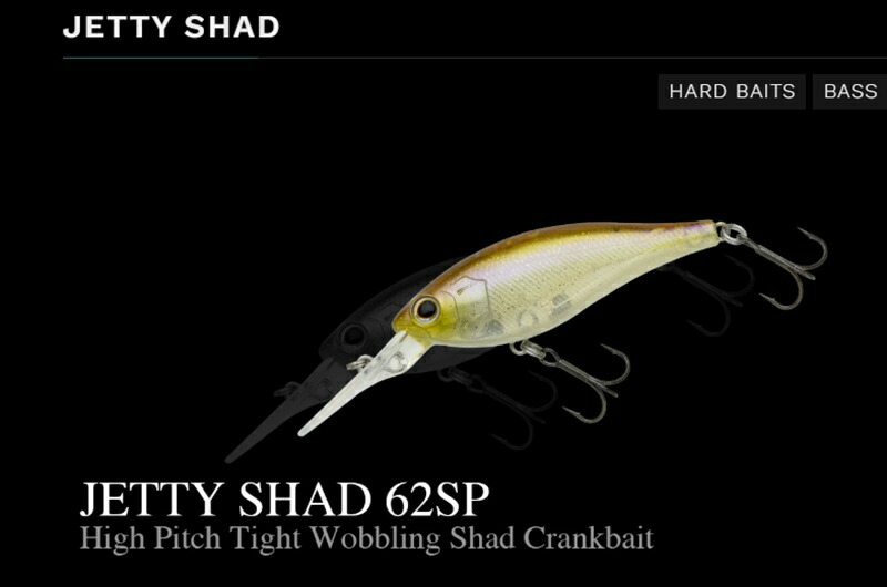 楽天市場】ノリーズ(NORIES) ジェティーシャッド 62SP 【釣り