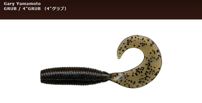 オライオン　ブラックローズ　OCSC-71H+　 ☆極美品☆　★品薄品★ EVERGREEN（エバーグリーン インターナショナル） - OCSC-71H+