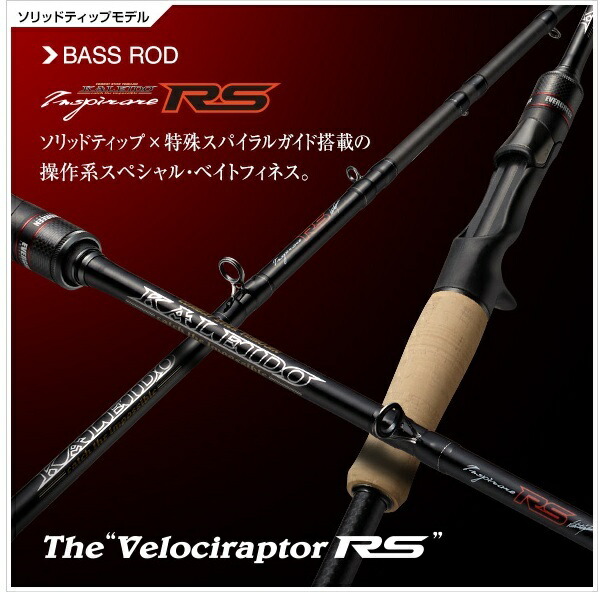 カレイド　セルペンティ　TKSS-61ULST エバーグリーン EverGreen エバーグリーン KALEIDO Serpenti(カレイドセルペンティ