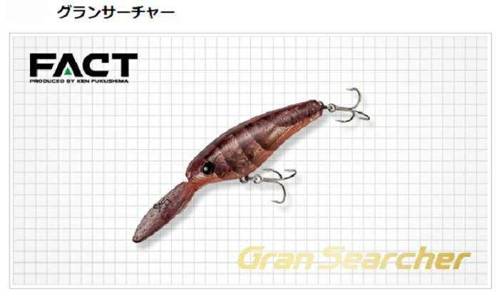 値下げしました！　グランダー武蔵　ルアー8点セット グランダー武蔵 ルアーの通販 by 小太郎's shop｜ラクマ