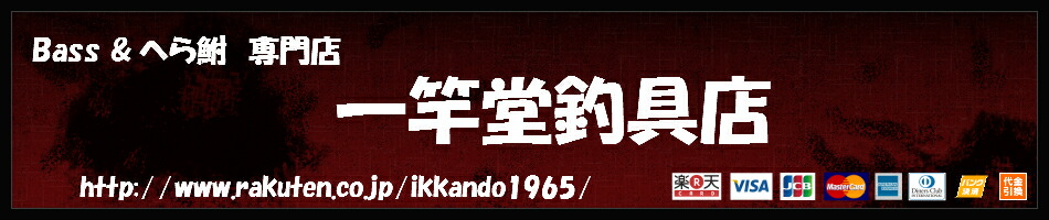 楽天市場 エバーグリーン インスピラーレ ｔｋｉｃ ７１ｍｈ スーパースタリオン トーナメントシリーズ 一竿堂釣具店