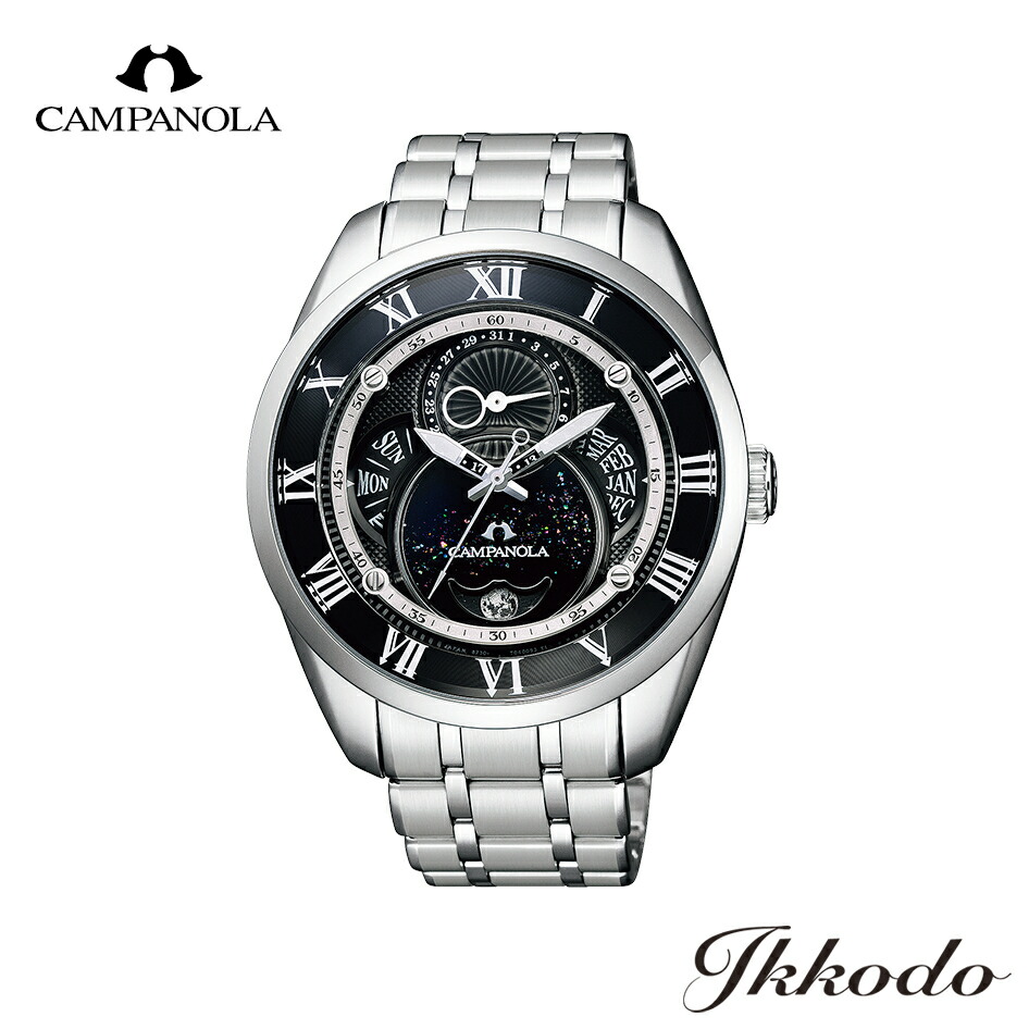 カンパノラ CAMPANOLA シチズン CITIZEN エコ・運転 ECO-DRIVE 輪っかソーラー 天彩星 あまいろほし 光発生 ステンレス鋼入れもの 43.5粍 漆文字記号盤 お月さま位相角  ウオッチ 置き目品 3年次引き受ける BU0020-71E